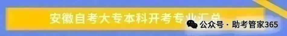 深度解析丨自考统考历年真题的核心价值与高效备考路径 第3张