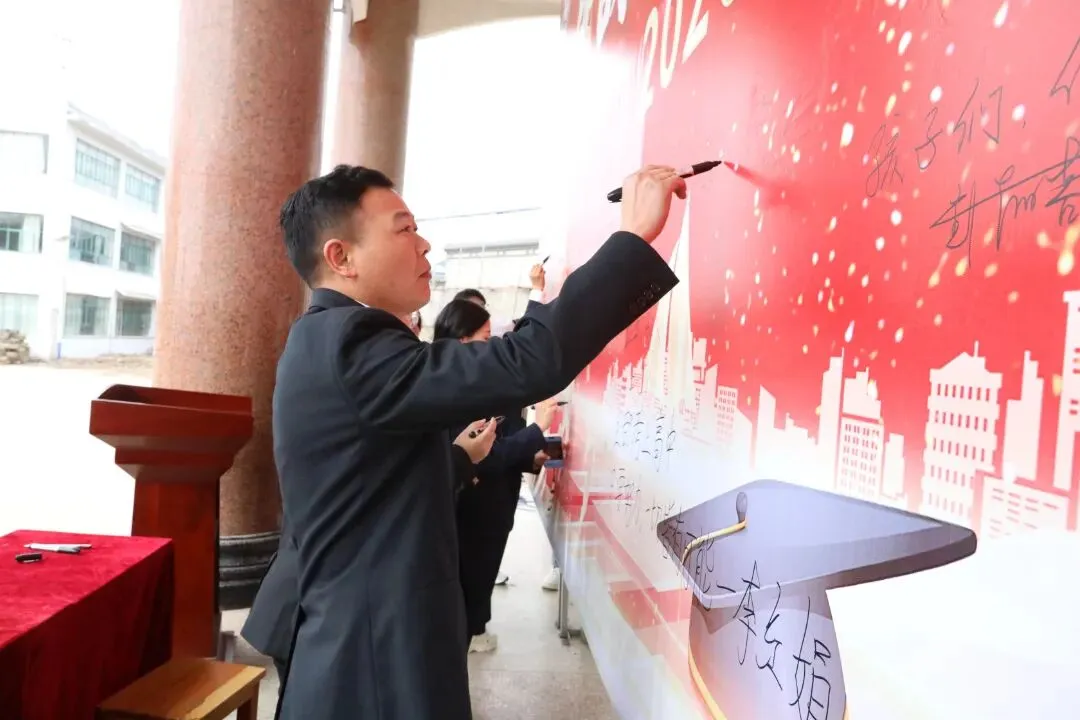 88天砺剑!团田中学2026届中考誓师大会燃情启航 第11张