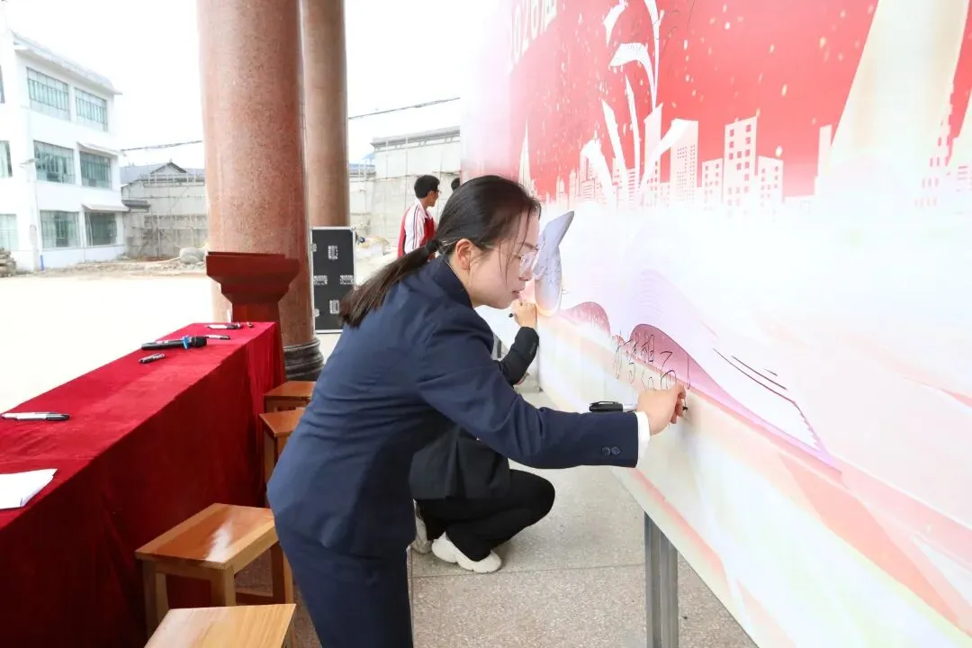 88天砺剑!团田中学2026届中考誓师大会燃情启航 第12张