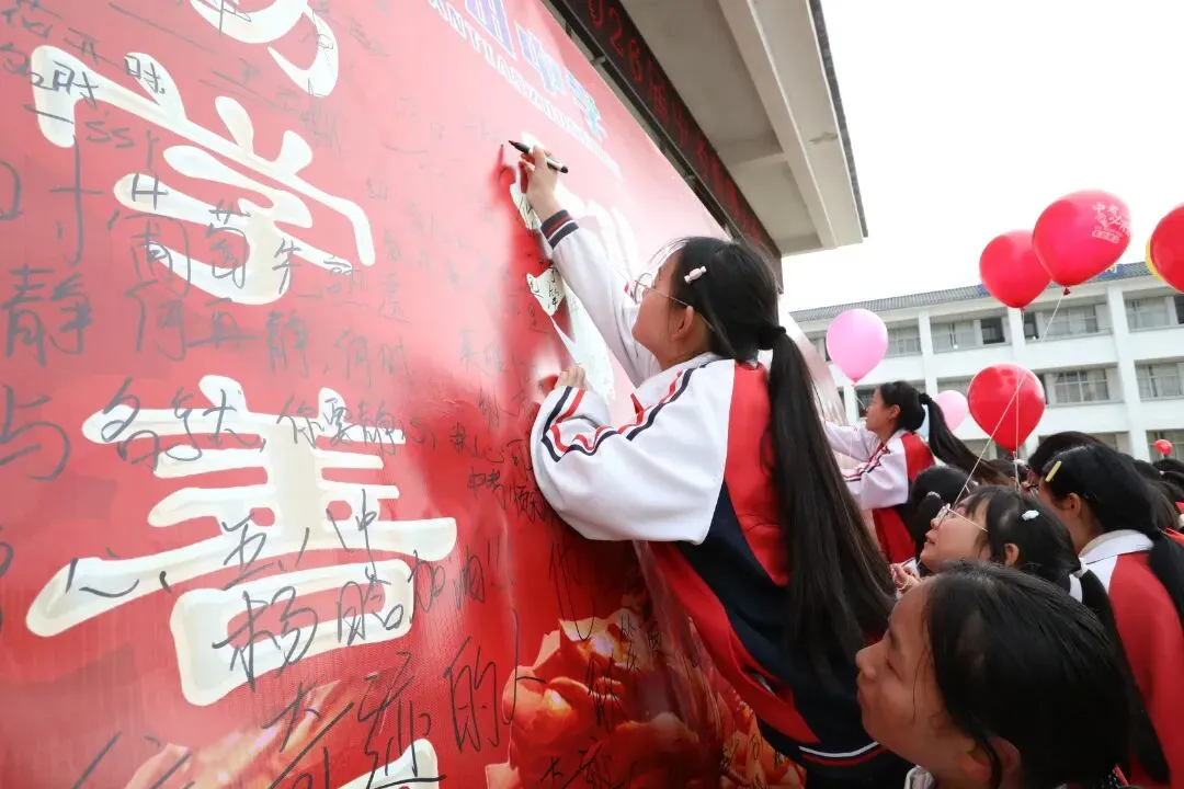 88天砺剑!团田中学2026届中考誓师大会燃情启航 第14张