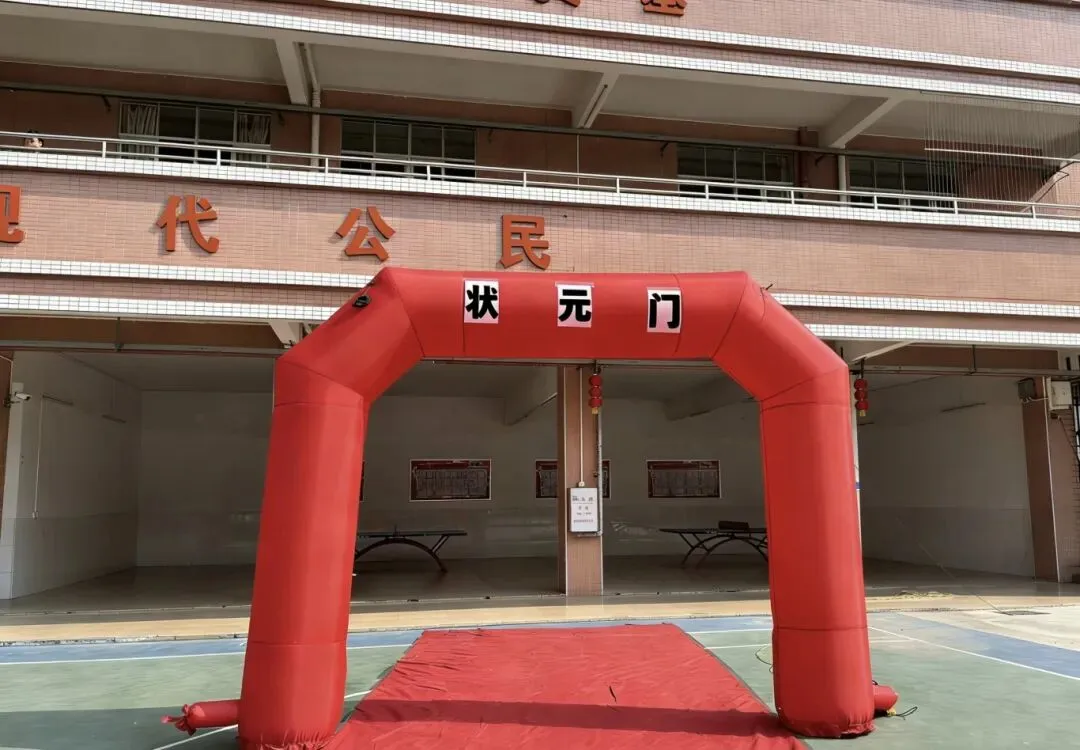 拼搏百日,圆梦中考——横岭学校2026届中考百日誓师大会燃情启幕 第13张