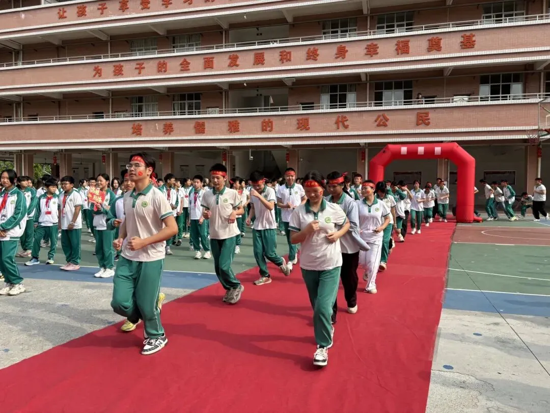 拼搏百日,圆梦中考——横岭学校2026届中考百日誓师大会燃情启幕 第15张