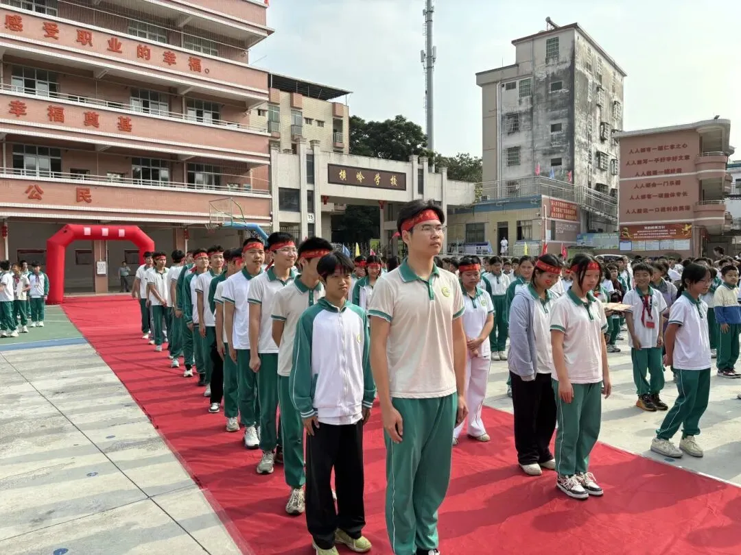 拼搏百日,圆梦中考——横岭学校2026届中考百日誓师大会燃情启幕 第16张