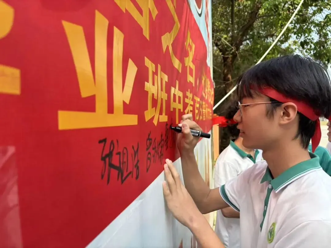 拼搏百日,圆梦中考——横岭学校2026届中考百日誓师大会燃情启幕 第24张