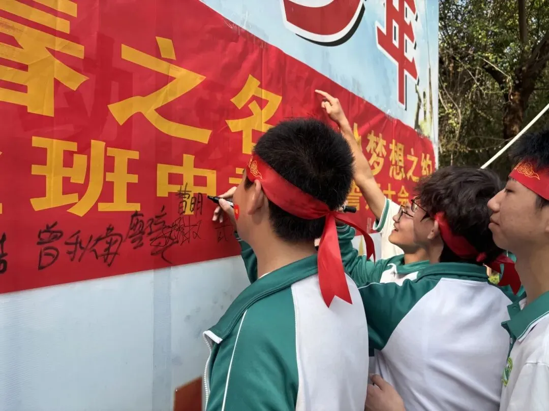 拼搏百日,圆梦中考——横岭学校2026届中考百日誓师大会燃情启幕 第25张