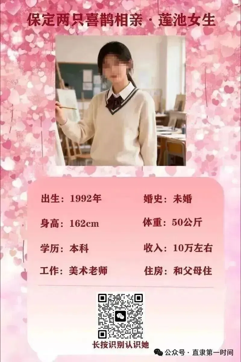 提醒!2026年保定中考报名今日启动了 第2张