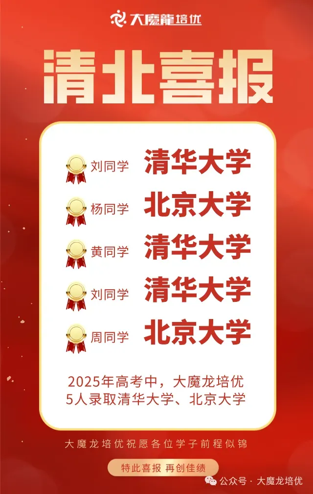 湖南雅礼中学2026届高三模拟预测数学试卷及答案 第40张