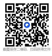 历年河南专升本真题与答案电子版【2006-2025年】 第1张