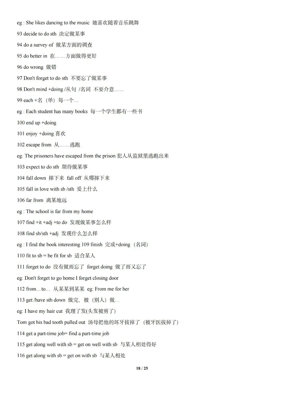 中考英语 || 万能作文模板句型词组汇总 第18张