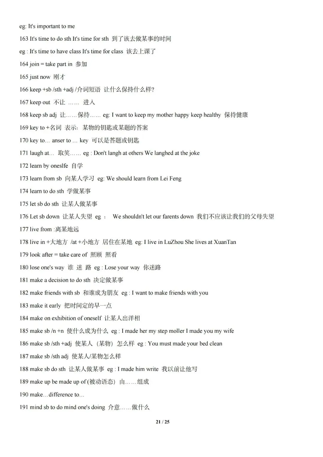 中考英语 || 万能作文模板句型词组汇总 第21张