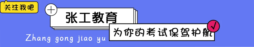注册暖通动力基础通关秘籍!一本书解决真题和习题的全部需求! 第1张 注册暖通动力基础通关秘籍!一本书解决真题和习题的全部需求! 第1张