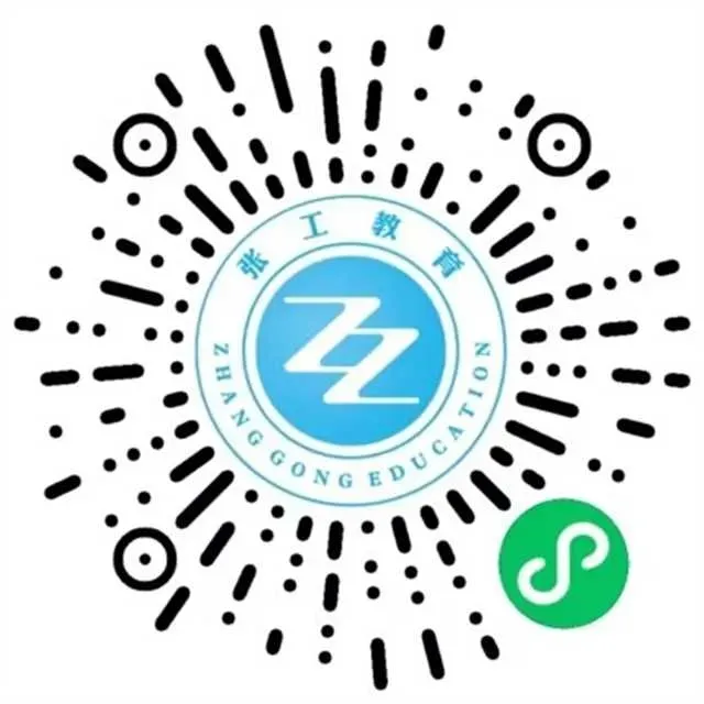 注册暖通动力基础通关秘籍!一本书解决真题和习题的全部需求! 第18张 注册暖通动力基础通关秘籍!一本书解决真题和习题的全部需求! 第18张