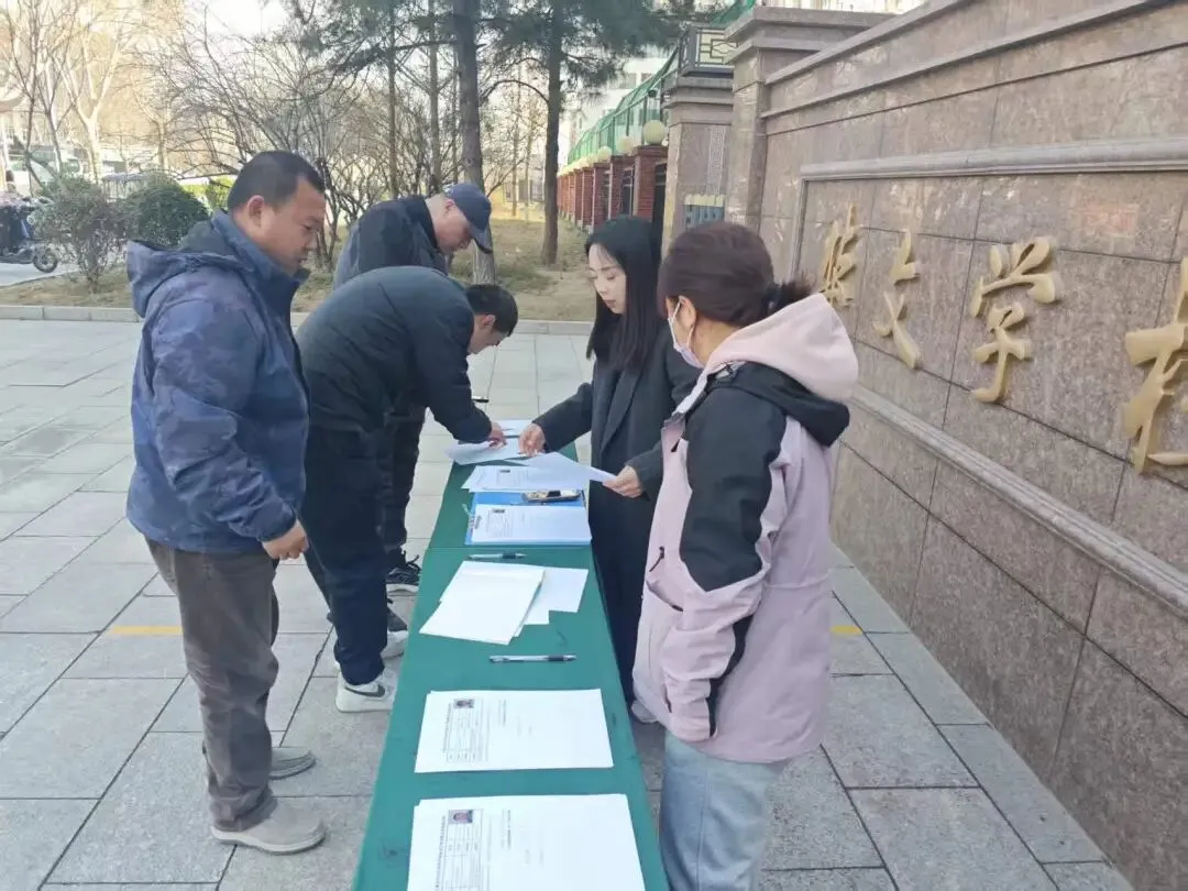 家校同心,护航中考 第10张