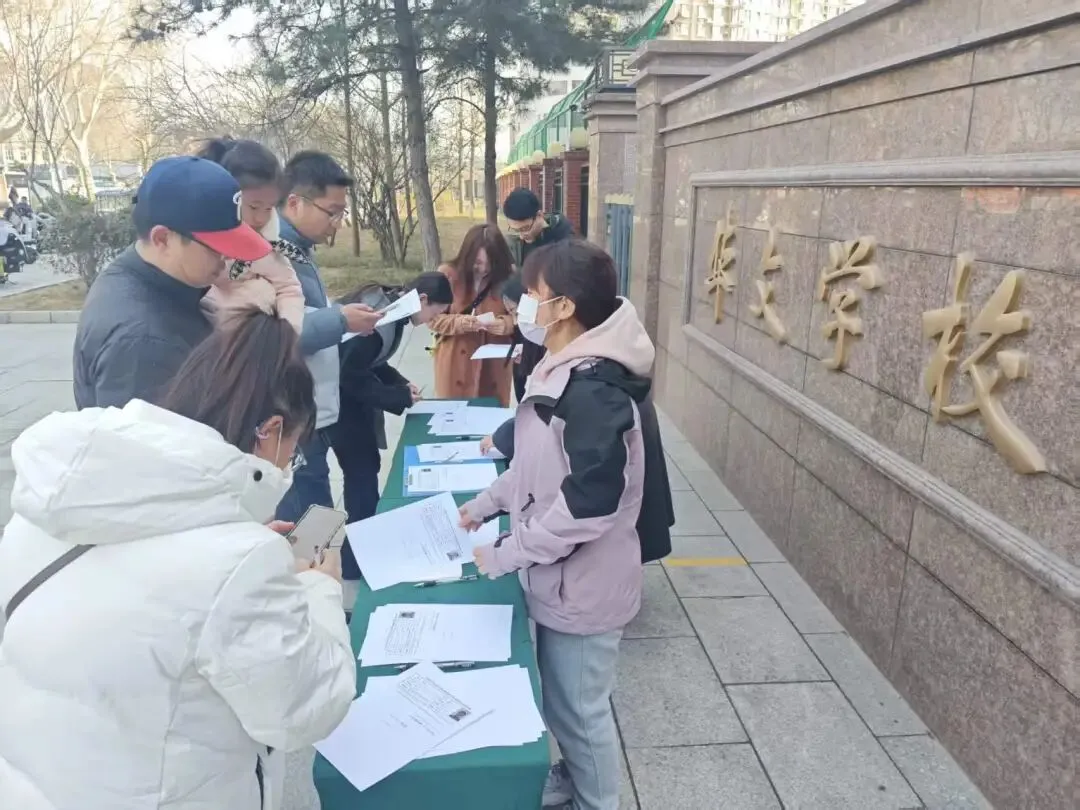 家校同心,护航中考 第11张