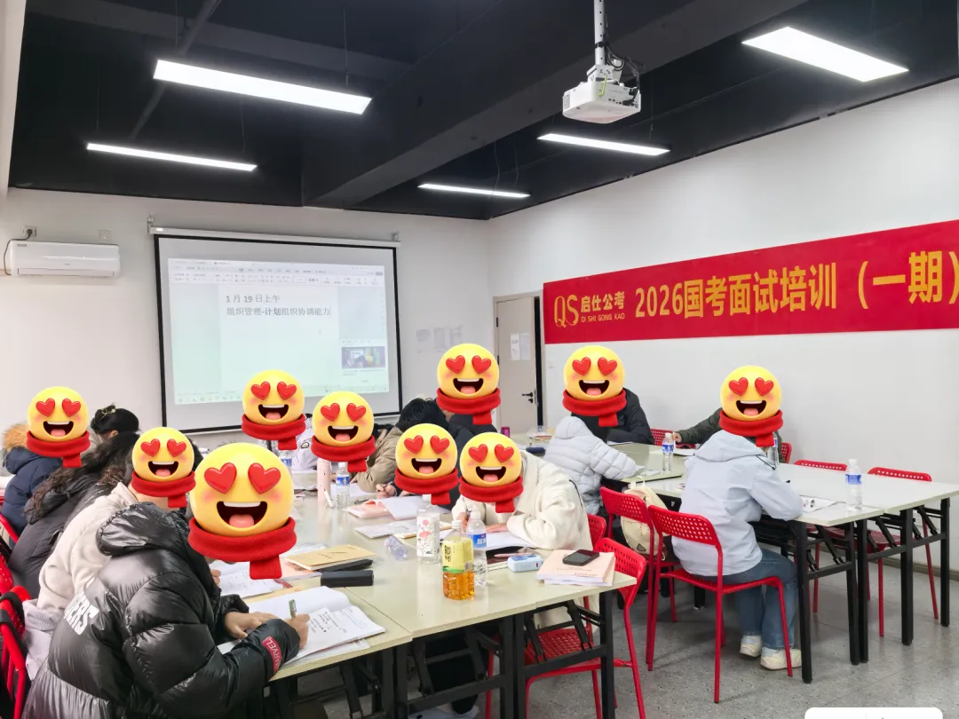 2024年4月27日江西省考面试真题(县乡岗)解析 第4张 2024年4月27日江西省考面试真题(县乡岗)解析 第4张