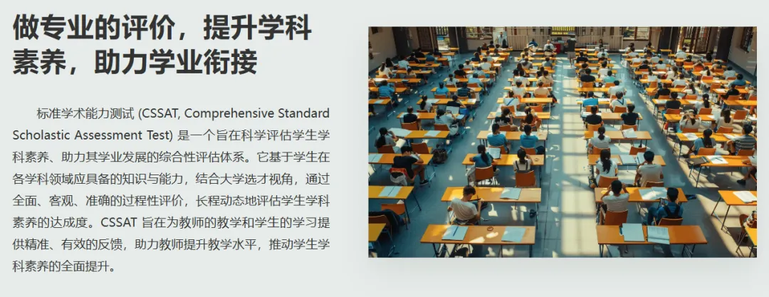 CACA-Pre 模拟测试 第1张 CACA-Pre 模拟测试 第1张