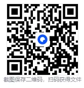 【2026年】福建省考真题及答案汇总(电子版)可下载 第1张