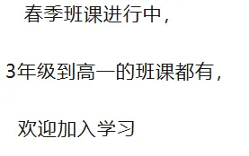 三十五中学2025八下期中数学试卷 第6张