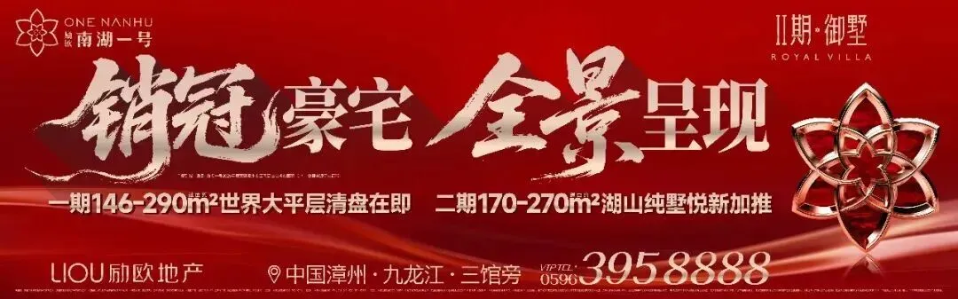 事关2026年漳州中考报名!市直考生户籍界定出炉,新增芝山、石亭户籍考生! 第1张