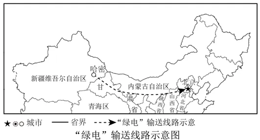 2026年地理中考热点(23)绿电 第8张 2026年地理中考热点(23)绿电 第8张