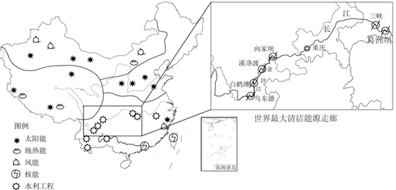2026年地理中考热点(23)绿电 第12张 2026年地理中考热点(23)绿电 第12张