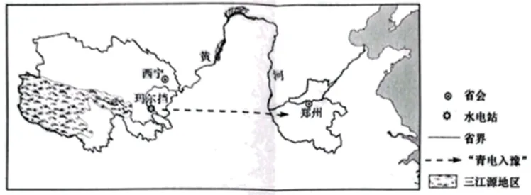 2026年地理中考热点(23)绿电 第17张 2026年地理中考热点(23)绿电 第17张