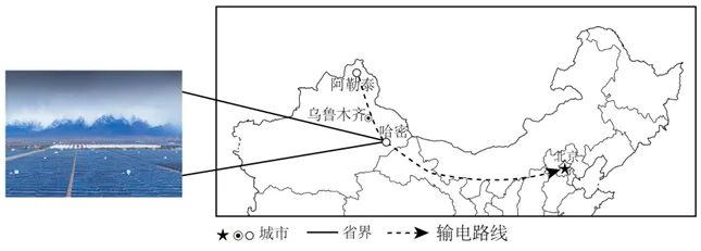 2026年地理中考热点(23)绿电 第18张 2026年地理中考热点(23)绿电 第18张