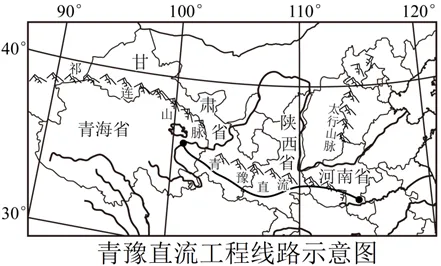2026年地理中考热点(23)绿电 第22张 2026年地理中考热点(23)绿电 第22张