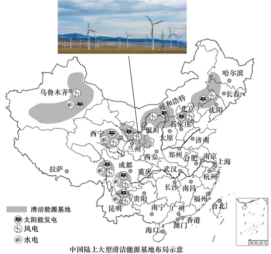 2026年地理中考热点(23)绿电 第25张 2026年地理中考热点(23)绿电 第25张