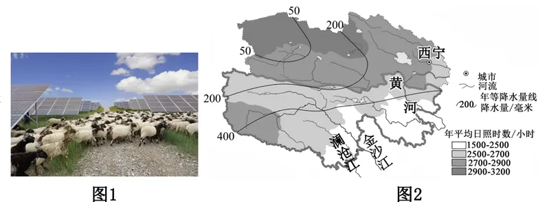 2026年地理中考热点(23)绿电 第28张 2026年地理中考热点(23)绿电 第28张