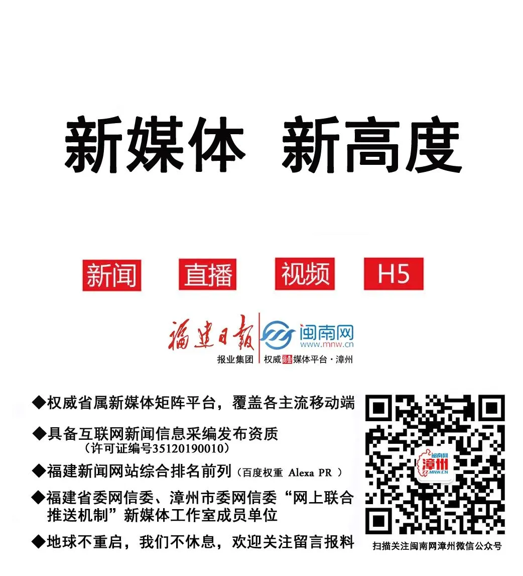 事关2026年漳州中考报名!市直考生户籍界定出炉,新增芝山、石亭户籍考生! 第8张