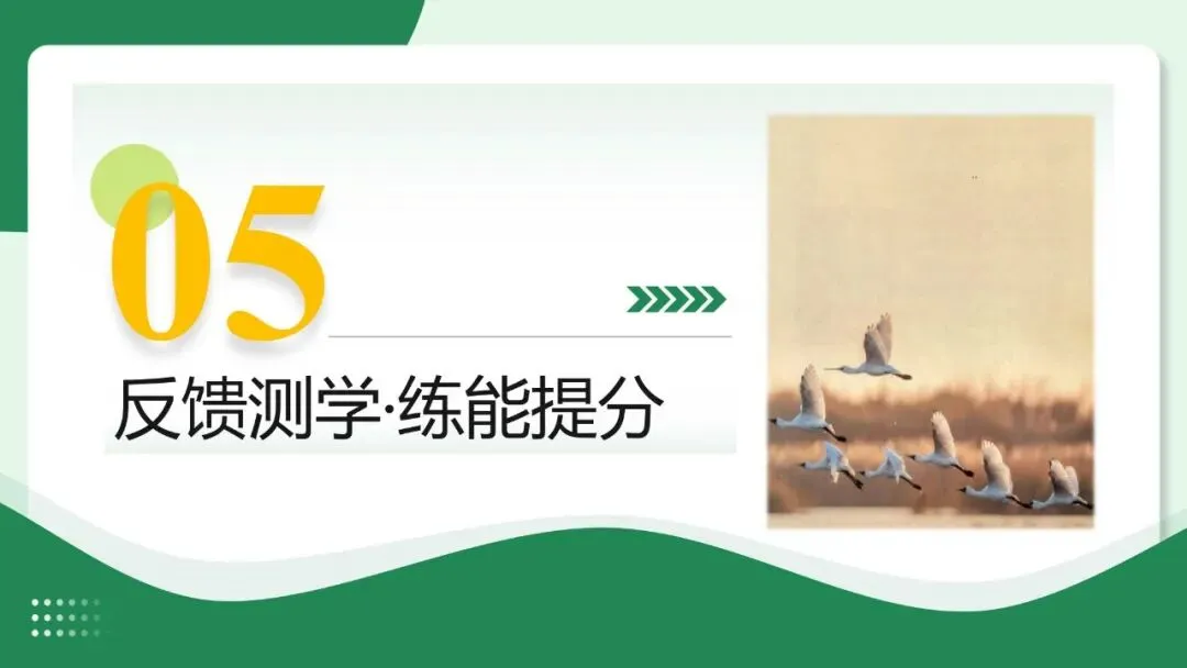 【中考研究】第1讲声现象复习 第26张