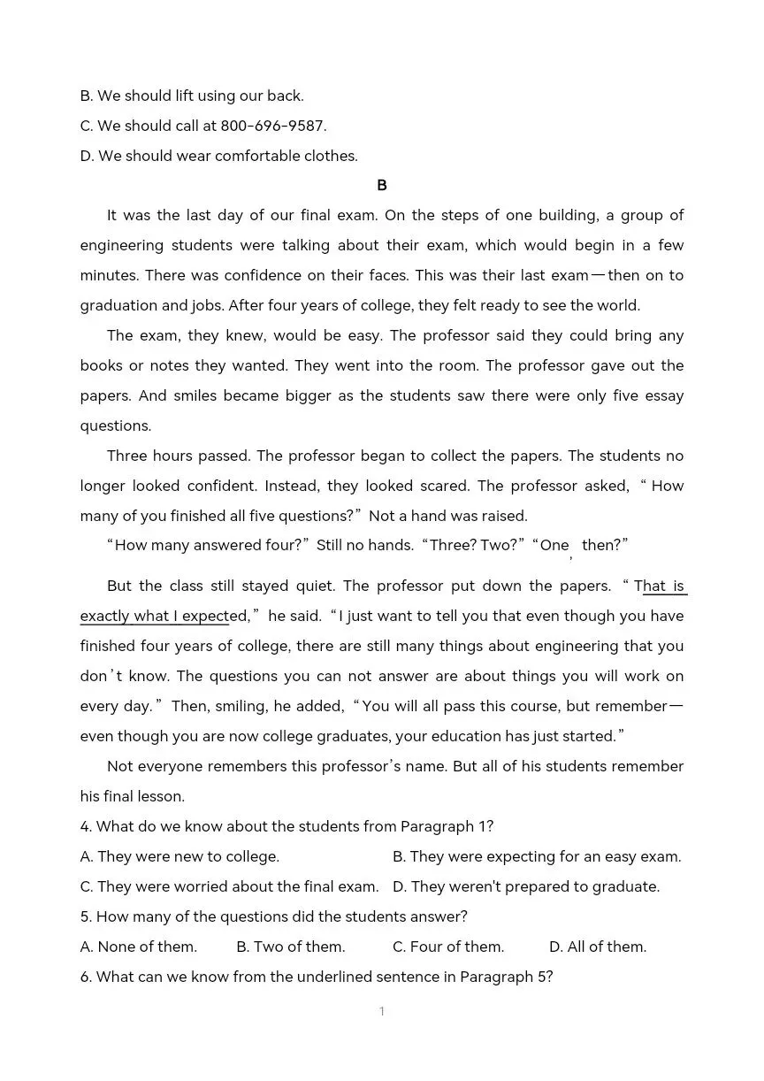 中考英语第一次模拟试题 第5张