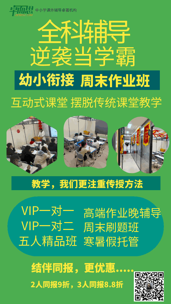 2026年佛山中考政策出炉!有五大变 第10张