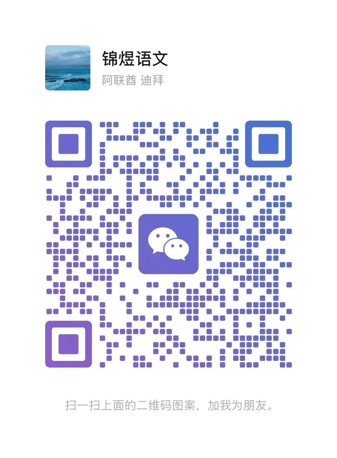 2026年兰州市高三模拟考试数据处理分析简介 第2张