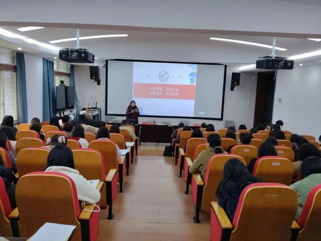 贵阳贵安2026届中考备考工作会(云岩专场)召开 第1张 贵阳贵安2026届中考备考工作会(云岩专场)召开 第1张