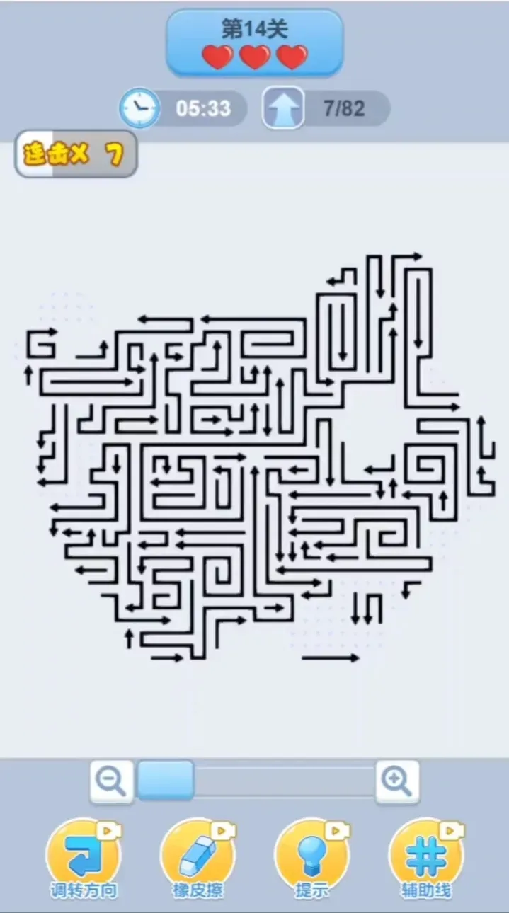 从满屏乱箭到人生通关:陪女儿中考、儿子小升初,老父亲在“箭头消消乐”小游戏里悟到了3把隐形钥匙… 第5张 从满屏乱箭到人生通关:陪女儿中考、儿子小升初,老父亲在“箭头消消乐”小游戏里悟到了3把隐形钥匙… 第5张