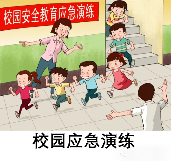 2026年中考道法选择题强化题库100题8(六册综合) 第5张