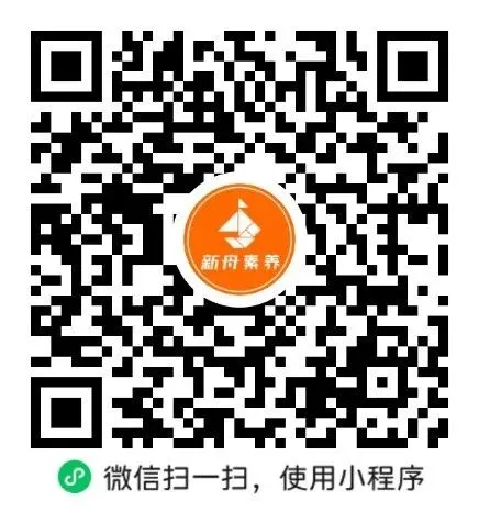 含SBL最新真题!2026小升初SMK综合卷 第2张