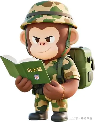 2026年中考道法选择题强化题库100题8(六册综合) 第12张 2026年中考道法选择题强化题库100题8(六册综合) 第12张