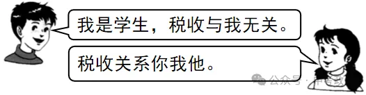 2026年中考道法选择题强化题库100题8(六册综合) 第13张 2026年中考道法选择题强化题库100题8(六册综合) 第13张