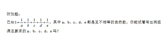 含SBL最新真题!2026小升初SMK综合卷 第6张