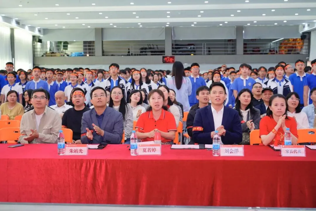 冲刺中考|策马扬鞭赴山海,同心聚力向荣光 第99张 冲刺中考|策马扬鞭赴山海,同心聚力向荣光 第99张