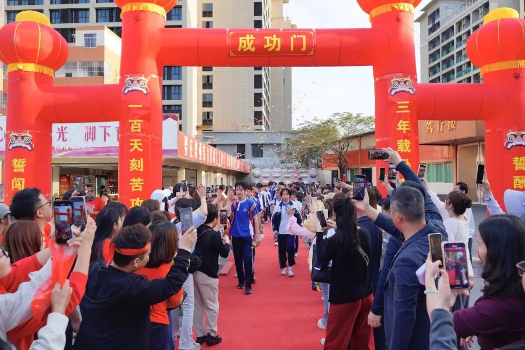 冲刺中考|策马扬鞭赴山海,同心聚力向荣光 第105张 冲刺中考|策马扬鞭赴山海,同心聚力向荣光 第105张