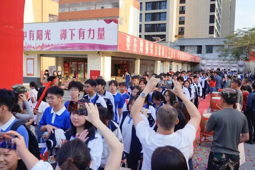 冲刺中考|策马扬鞭赴山海,同心聚力向荣光 第112张 冲刺中考|策马扬鞭赴山海,同心聚力向荣光 第112张