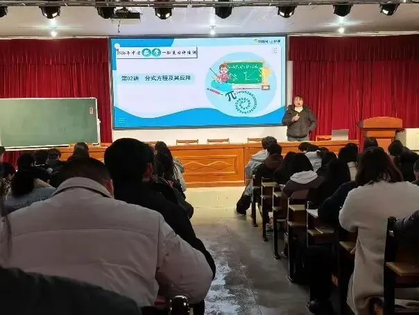 研中考复习 精课堂设计——龙山中学数学教研活动纪实 第1张