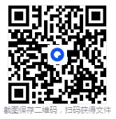 【2026年】安徽省考真题及答案汇总(电子版)可下载 第1张
