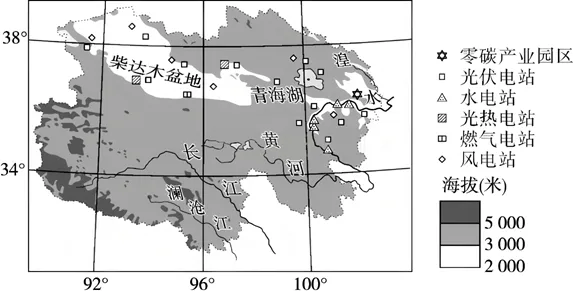 2026年地理中考热点(二三)绿电 第14张