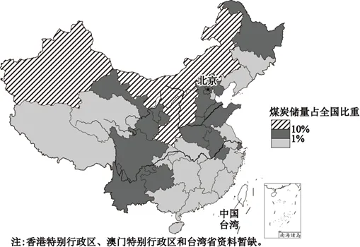 2026年地理中考热点(二三)绿电 第16张