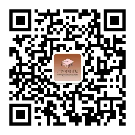 【27蓝宝书】27广外国际商务初试考点真题笔记#第八版#,初试高分学长编撰! 第34张 【27蓝宝书】27广外国际商务初试考点真题笔记#第八版#,初试高分学长编撰! 第34张
